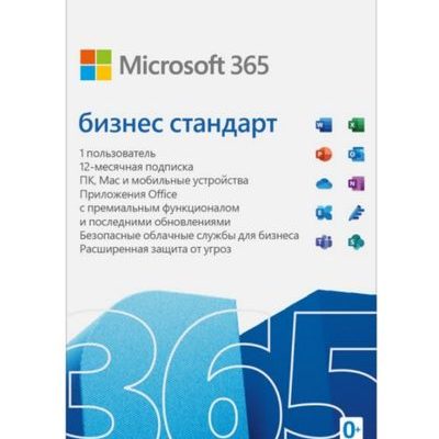 Microsoft 365 бизнес стандарт