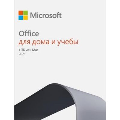 Office Для дома и учебы 2021